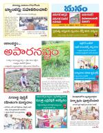 Warangal/Janagam/jayasankar/Mahaboobabad