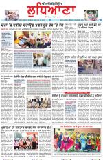 Punjabi Tribune (Ludhiana)
