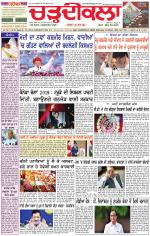 Daily Charhdikala (Haryana) 