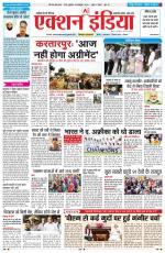 HIMACHAL PRADESH EDITION