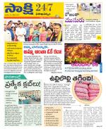 Visakhapatnam District - Old