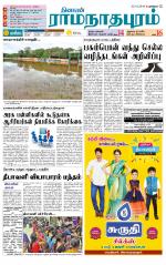 Madurai-Ramnad Supplement