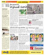 Visakhapatnam Constituencies Old