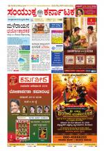 Namma Kalaburagi ಕಲಬುರಗಿ