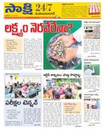 Mahabubabad District