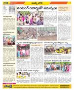 Hyderabad Constituencies