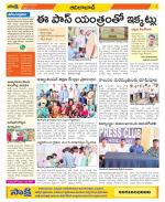 Adilabad Constituencies