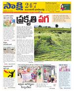 Jayashankar District