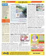 Krishna Constituencies