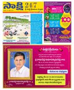 SPSR Nellore District