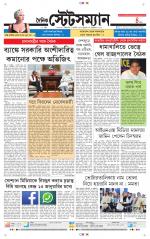 Dainik-Statesman
