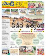 East Godavari District