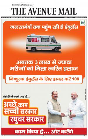 The Avenue Mail, October 23rd, 2019