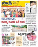 Visakhapatnam District