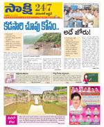 Hanamakonda District