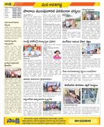 Vijayawada City Constituencies