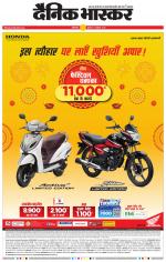 औरंगाबाद डाक 