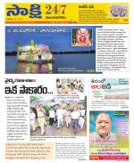 Vijayanagaram District