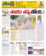 Yadadri District
