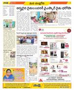 Chittoor Constituencies