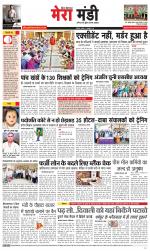 Divya Himachal Dharamsala+Mera Mandi +Aastha