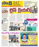 Mahabubnagar District