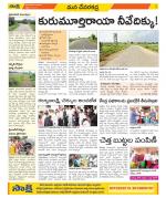 Mahabubnagar Constituencies