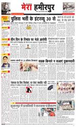 Divya Himachal Dharamsala+Mera Hamirpur +Aastha