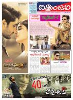 Chitraanjali Telugu Film Weekly
