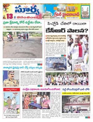 Wednesday 23 Oct,2019