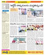 Nizamabad Constituencies