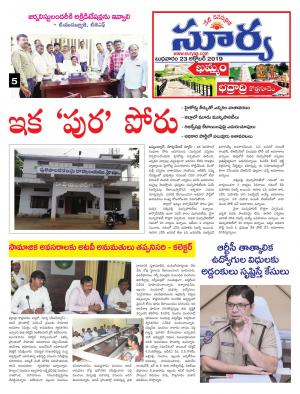 Wednesday 23 Oct,2019