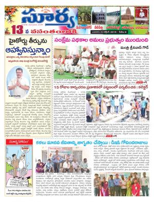 Wednesday 23 Oct,2019