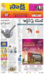 Ranga Reddy Main
