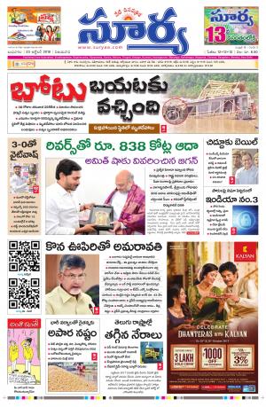 Wednesday 23 Oct,2019