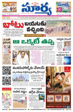 Wednesday 23 Oct,2019