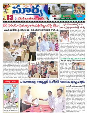 Wednesday 23 Oct,2019