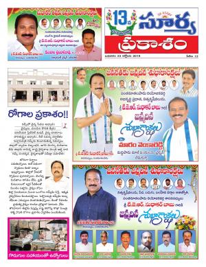 Wednesday 23 Oct,2019