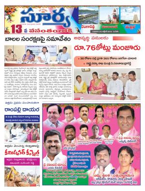 Wednesday 23 Oct,2019