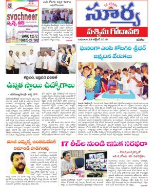 Wednesday 23 Oct,2019