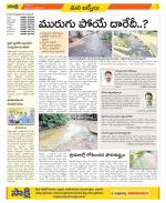 YSR Kadapa Constituencies