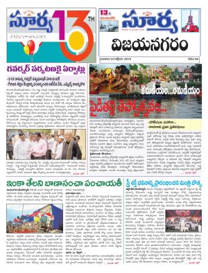 Wednesday 23 Oct,2019