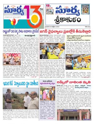 Wednesday 23 Oct,2019