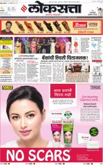 Chhatrapati Sambhajinagar