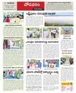 Visakhapatnam constituencies