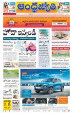 Chittoor Main
