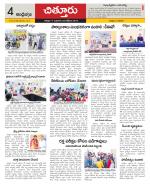 Chittoor constituencies