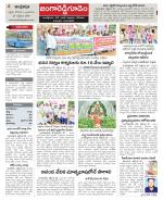 West Godavari Constituencies