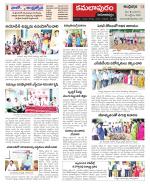 Kadapa Constituencies