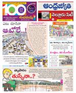 Nellore City